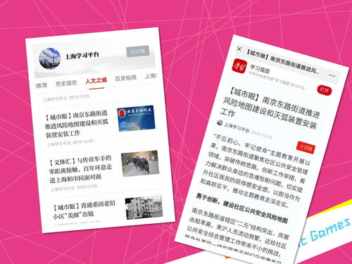 上?；ヂ摼W軟件集團 引領高端協同管理軟件與教育咨詢服務的創新之路